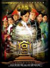 Palace - The Lock Heart Jade : เรื่องราวของหญิงสาวที่ได้ย้อนอดีตไปในยุคของคังซีฮ