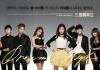 สมาชิก 2AM, T-ara, SISTAR ร่วมเปิดตัวซีรีส์ Dream High 2	