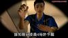 คดีฉาวขืนใจนักแสดงสาว TVB - อุทาหรณ์สาวขี้เมา