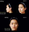 ใบหน้าแบบเกาหลี "แท้" ที่รายการทางสถานีโทรทัศน์ทาง SBS จำลองขึ้นมาว่าสาวเกาหลีส่