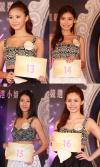 เผยโฉม 20 สาวชิงมงกุฎ มิสฮ่องกง (Miss Hong Kong) ยุคคนสวยหายาก
