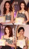เผยโฉม 20 สาวชิงมงกุฎ มิสฮ่องกง (Miss Hong Kong) ยุคคนสวยหายาก
