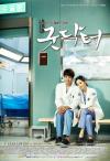 Good Doctor ของ KBS2 เพิ่งจะจบไปด้วยเรตติ้งเฉลี่ย 18%