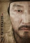 The Face Reader งานฮิตอีกเรื่องของเขาเมื่อปีก่อน รวมหนัง 3 เรื่องคนเกาหลีตีตั๋วเ