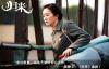 ตัวอย่าง Homecoming จางอี้โหมว (Zhang Yimou) - กงลี่ (Gong Li) ร่วมงานกันอีกครั้