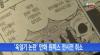 ยกเลิกนิทรรศการ One Piece ในเกาหลีหวั่นกระแสไม่พอใจธงจักรวรรดินิยม