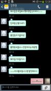 แฟนๆมีอึ้ง!เจอด้านมืด คิมฮยอนจุง (Kim Hyun Joong) หลังแฟนเก่าแฉข้อความแบบไม่มีกั๊ก ทั้งตบ แท้งลูก นอนกับผู้หญิงอื่น
